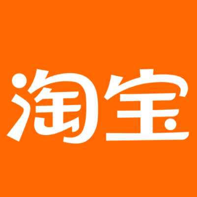威远淘宝云仓一件代发，淘宝菜鸟电子面单快递仓储代发